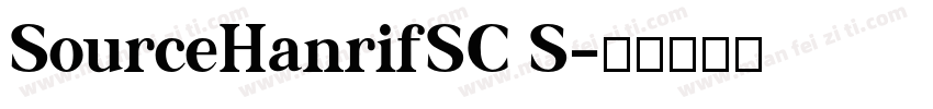 SourceHanrifSC S字体转换